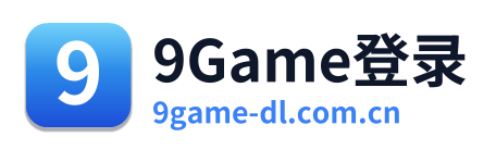 9Game登录 Logo
